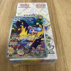 テラスタルフェスシュリンク付きBox ARおまけ付き！