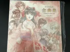 2025年最新】サクラ大戦 全曲集 complete song