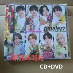 【新品未開封】FC限定timelesz - Steal The Show/レシピ