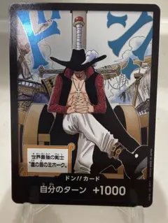 2026年最新】ミホーク パラレルの人気アイテム - メルカリ