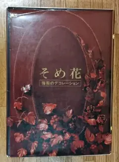 Item thumbnail for item 851dd129-d7eb-407a-9694-7fced880261e