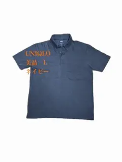 LAND&MARK様 リクエスト 2点 まとめ商品