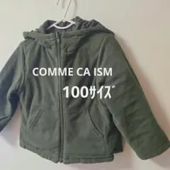 COMME CA ISM フード付き中綿ダウンコート 100　カーキ