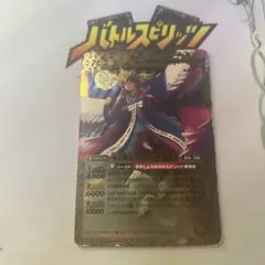バトルスピリッツ 光の覇王ルナアーク・カグヤ Xレア 初期レリーフ 3枚