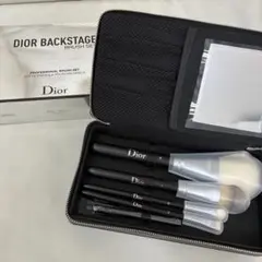 希少完売品】新品 Dior BACKSTAGE 1周年記念 ブラシセット - メルカリ