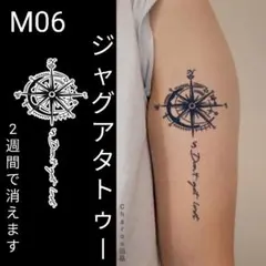 M06　ジャグアタトゥーシールMサイズ　2週間タトゥーシール　英語　月　コンパス