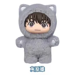 2026年最新】呪術廻戦猫耳ぬいぐるみの人気アイテム - メルカリ