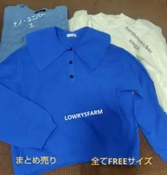 まとめ売りナノ・ユニバース、LOWRYSFARM、earth