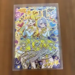 ひみつのアイプリ　リング6弾 エターナルジュエルラブジュリエル　じゅりあ　サイン