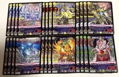 デュエルマスターズ 超化獣 まとめ売り ③ - メルカリ