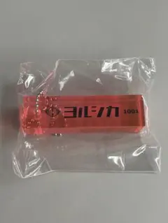 2025年最新】ヨルシカ キーホルダーの人気アイテム - メルカリ