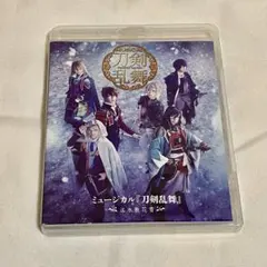 刀ミュ 江水散花雪 BluRay