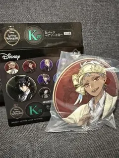 カリム・アルアジーム缶バッジセット カリムアルアジーム 【カリム・アルアジーム】ディズニー