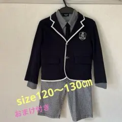 子供セレモニースーツ　size120〜130㎝