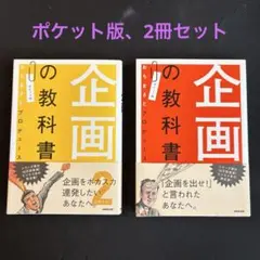 2026年最新】使用済み教科書の人気アイテム - メルカリ