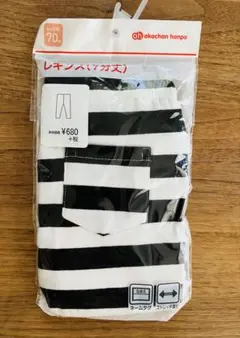 レギンス(7分丈)70センチ