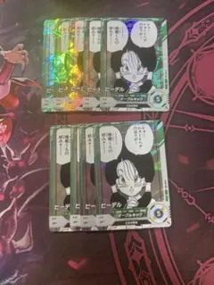 ドラゴンボールダイバーズ アドバンスパック ビーデル パラレル apt