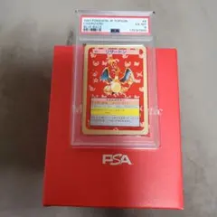ポケモンカード トップサン リザードン No.006 リザードン トップサン PSA6 裏緑 ポケモン - メルカリ