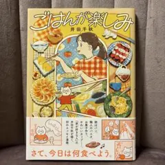 ♡ねこたん♡様 リクエスト 2点 まとめ商品