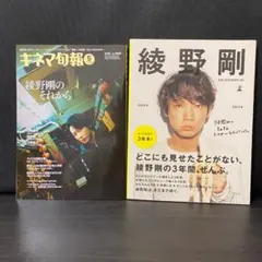 初版帯付set 木曜の怪談 怪奇倶楽部/97 フジテレビ出版刊 - メルカリ