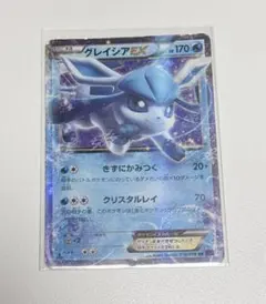 2025年最新】Pokemon Card Game カード名：グレイシアEX