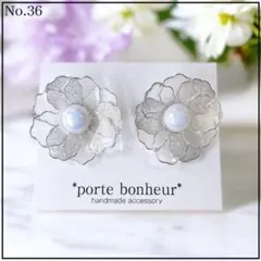 36.華やかうる艶フラワー(シルバー)＊上品お花大ぶりピアス/イヤリング 結婚式