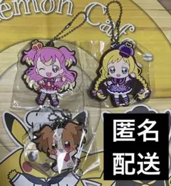 わんだふるぷりきゅあ！ ワンダフル フレンディ こむぎ わんぷりガチャ3点セット