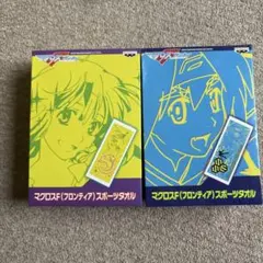 2025年最新】マクロスF ジグソーパズルの人気アイテム - メルカリ