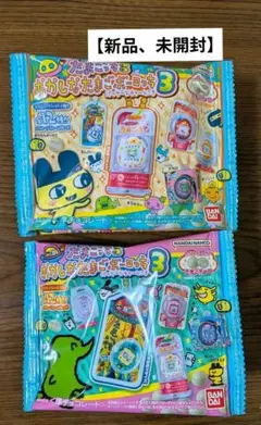 【新品、未開封】たまごっち おかしなたまごボーロっち3 ☆ 2コセット