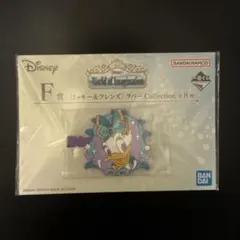 一番くじ ディズニー F賞 デイジー ラバークリップのサムネイル
