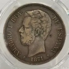 Par-014 パルティア帝国 アルタバノス3世(10～38年頃) ドラクマ銀貨