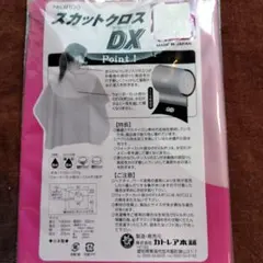 Item thumbnail for item 0f9665c8-dfad-4607-a0eb-8cdd456567f3