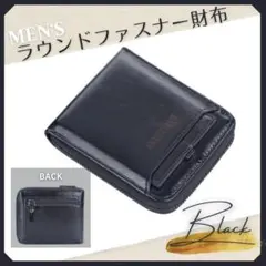ラウンドファスナー財布 メンズ財布 大人気 定期入れ付き 縦 二つ折り ブラウン