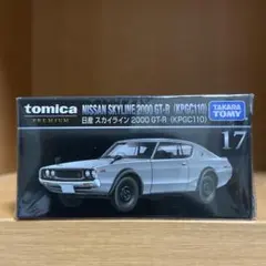 2026年最新】廃盤トミカプレミアムの人気アイテム - メルカリ
