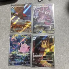 ポケモンカードセット ARまとめ売り