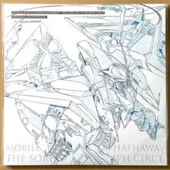 モビルスーツガンダム 閃光のハサウェイ レコード 2LP - メルカリ