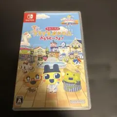 Switch たまごっちのプチプチおみせっち おまちど～さま!