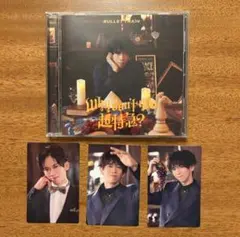 Why don't you 超特急? リョウガ盤 CD&トレカ3種
