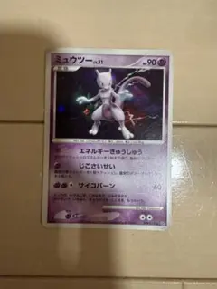ミュウツー LV.51 DPBP#181 ポケモンカード 月光の追跡 - メルカリ