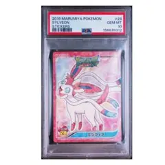 PSA10 丸美屋 2016 ニンフィア ポケモン ステッカー サン＆ムーンのサムネイル
