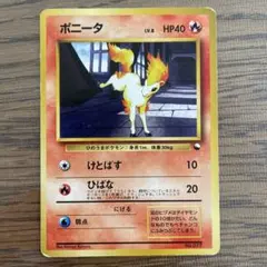 ビクティニ：コロコロイチバン！8月号付録 PROMO XY③ - メルカリ