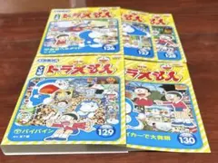 マネーハンター フータくん 1〜7、now ドラえもん マンガ まんが