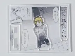 三星 太陽 アクリルスタンド ハピシュガ