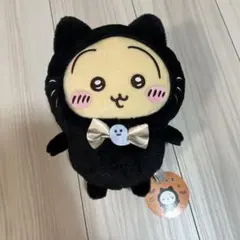 ちいかわ 黒猫のぬいぐるみ うさぎ