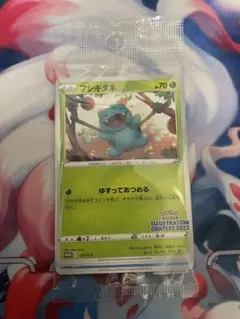 【未開封】イラストレーションコンテスト2022 4パック 2025年最新】イラストレーションコンテスト 未開封の人気