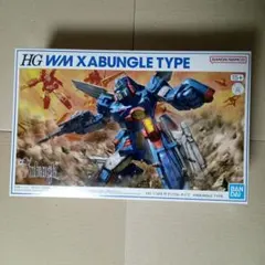 未組立】HG ザブングル・タイプ＆HGブラッカリィ・タイプ2種セット