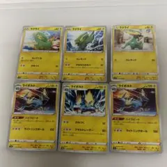 ラクライ　ライボルト　ポケモンカード まとめ売り　進化ライン