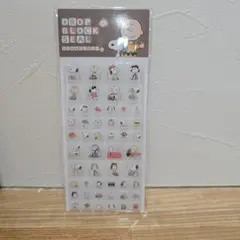 スヌーピー ドロップブロックシール タイルみたいなシール タイルシール