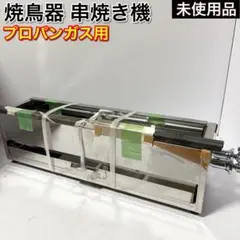 2026年最新】健心 焼き丸 MP-31320の人気アイテム - メルカリ