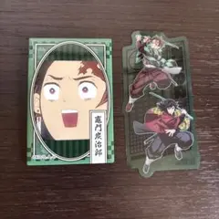 鬼滅の刃 竈門炭治郎セット